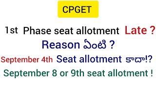 CPGET big update 1st phase seat allotment on September 8th or 9th  why this late [upl. by Ranip]