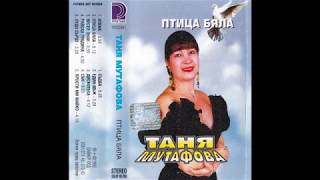 TANYA MUTAFOVA  VESEL ZNAK  Таня Мутафова  Весел знак slideshow 1995 [upl. by Eilama]