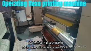 Operate and train flexo printing machine user running guide [upl. by Brackely]