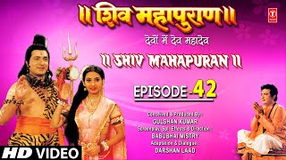 शिव महापुराण I Shiv Mahapuran I Episode 42 I TSeries Bhakti Sagar [upl. by Nerual]