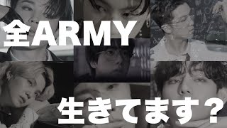 【BTS】今回のシーグリが過去最高レベルの破壊力でした [upl. by Imray10]