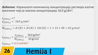 Hemija  Prvi razred  26 Masena i količinska koncentracija [upl. by Dirk]