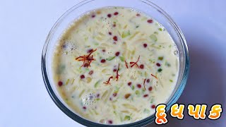 સ્વાદિષ્ટ દૂધપાક બનાવવાની રીત  Perfect Dudh Pak Recipe  Doodh Pak Banavani Reet [upl. by Ruberta]