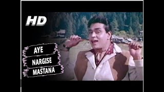 Aye Nargise Mastana  Mohammed Rafi  Arzoo 1965 Song Sadhana Rajendra Kumar [upl. by Adaven]