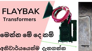 flyback transformer review Sinhala [upl. by Armanda]