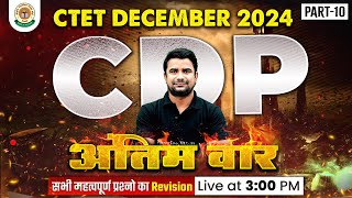 CTET CDP Paper 2 amp 1  CDP CTET Paper 2  CDP for CTET December 2024  CDP by Deepak Himanshu Sir10 [upl. by Ettenav]