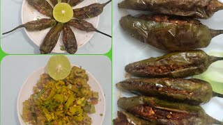 2 Types of Green Chilli Recipe  Fry Hirvi Mirchi Recipe [upl. by Yesmar]