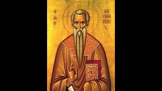 Saint Haralambos the Holy Martyr [upl. by Woodson]