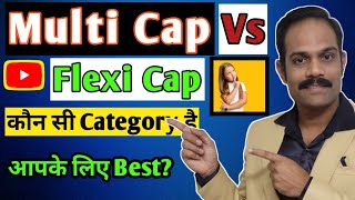 Flexicap Vs Multicap Mutual Funds Best Multicap Fund Best Flexicap Fund Mutual Fund For Beginners [upl. by Oab]