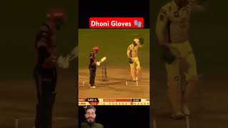 Dhoni gloves work shortvideo ipl csk cricket youtubeshorts shorts trending trendingshorts [upl. by Raseac]