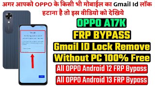 OPPO A17k Frp Remove 💥 Google Account Bypass 💥 All OPPO Android 12 Android 13 Frp Bypass Without Pc [upl. by Barina299]