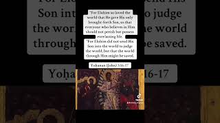 Elohim so loved the world youtubeshorts Elohim Yahusha saves [upl. by Adia]