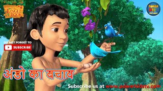 jungle book hindi cartoon series  Nursery Rhymes amp Kids Song  Mowgli  PowerTeens [upl. by Idham415]