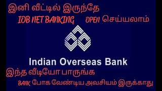 IOB net banking registration in tamil  IOB net banking open in tamil [upl. by Bernarr415]