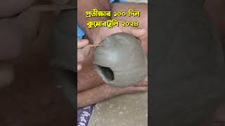 Kumartuli Durga Puja Preparation 2024  Kumartuli Durga Thakur Banano durgapuja viral ytshorts [upl. by Kcirdled816]