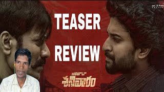 Saripodhaa Sanivaaram Review  Saripodhaa Sanivaaram  Nani  Priyanka  SJ Suryah  Vivek Athreya [upl. by Nail]