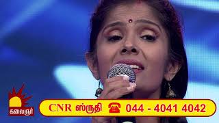 CNR SHRUTHI  Song Poo maalaiyil [upl. by Eilujna]