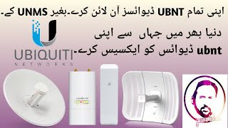 How to Access Ubnt Devices Out off Network Ubnt Devices Live Access All Over The World [upl. by Van]