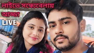 Debabrata Banerjee is live [upl. by Dleifxam]