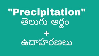 Precipitation meaning in telugu with examples  Precipitation తెలుగు లో అర్థం meaningintelugu [upl. by Adnima]