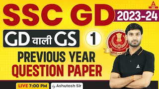 SSC GD 202324  SSC GD GKGS Class by Ashutosh Sir  SSC GD Previous Year Question Paper Set1 [upl. by Ardnek189]