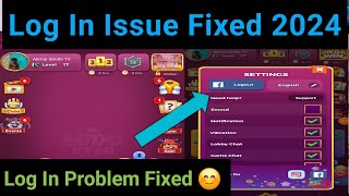 Ludo Star Log In Issue Fixed 2024  How To Log In Ludo Star  Log In Problem Ludo Star [upl. by Yelrah]