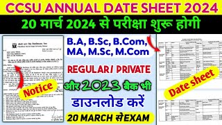 ccsu annual date sheet 2024  Regular amp private 2024  2nd year 3rd year  back exam 2024 date [upl. by Decato]