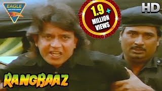 Rangbaaz Movie  Mithun Chakraborty Car Race  Mithun Chakraborty  Eagle Hindi Movies [upl. by Ikkim]