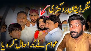 SINGER ZESHAN ROKHARI  AWAM NA BURA HAAL KAR DIA 😨 AWAIS LASHARI VLOGS [upl. by Gentry]