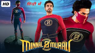 Minnal Murali Full Movie Hindi Dubbed  Tovino Thomas  Minnal Murali Full Movie HD Facts amp Review [upl. by Mayman505]