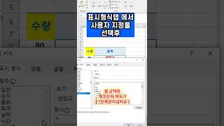 셀공백에 반복문자 입력방법 입니다 [upl. by Nimar]