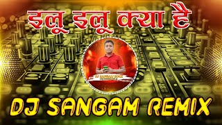 Dj Vikrant Allahabad  Ilu Ilu Kya Hai  Dj Competition Song  Sangam Remix [upl. by Nomed]