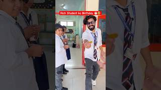 Rich student ka birthday 🎂😎 shorts school richstudent teratrigun schoollifecomedyvideo [upl. by Ayanad411]