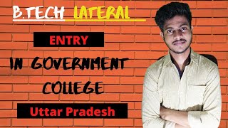 BTech lateral entry in government college Uttar Pradesh  diploma  11th amp12th  rohit kharwar [upl. by Htieh828]