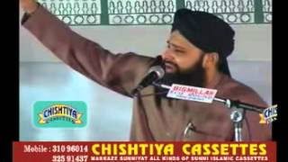 OWAIS QADRI  BAGE JANNAT MEIN NIRALImp4 [upl. by Gnort]