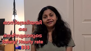 Australiayan nurses salary and hourly rate in Malayalam [upl. by Eeleak556]