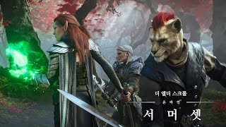 한글 엘더 스크롤 온라인  서머셋  시네마틱  공식 트레일러 [upl. by Nnalatsyrc59]