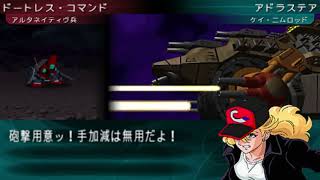 SD Gundam GGeneration Portable  Adrastea  Rasteo Motorad All Animations [upl. by Ayela]