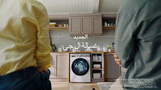 LG Washer [upl. by Mame]