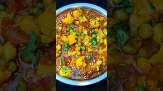 Delicious Aloo Gobhi Matar Ki Sabji Recipe shorts aloogobisabji recipe [upl. by Oettam]