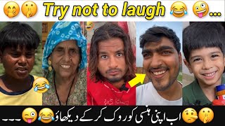 Try Not To Laugh 😂  New laughing Meme  Unexpected Funny Memes  Laughing Viral Video  😂 [upl. by Groeg]