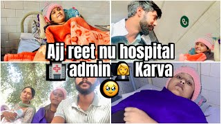 Ajj reet nu kreia hospital 🏥 addmit ta kita operation🥹 ￼ Preetakashvlogs [upl. by Ricketts]