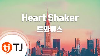 TJ노래방  남자키 Heart Shaker  트와이스  TJ Karaoke [upl. by Madlen]