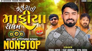 All Hit Attitude Song 2024🔥💯  Vijay Jornang New Song  DJ remix  Gujarati Attitude Song Nonstop [upl. by Giza]