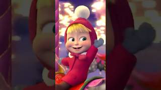 Nonstop fun 😄🎢 TheLegendOfthe12months MashaAndTheBear Shorts cartoonforkids kids [upl. by Imrots751]