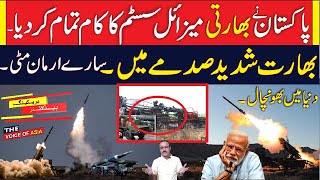 Pakistani Fateh 2 Missile Vs S400 Missile System of India  Missile Power of PakistanTVOA [upl. by Tobye]