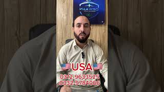 UsA green Card Lottery 2025 Afgahani forn apply kary USA free Visa [upl. by Endaira]