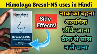 How to use nasal drops  Bresol NS  Nasal drop [upl. by Winfield]