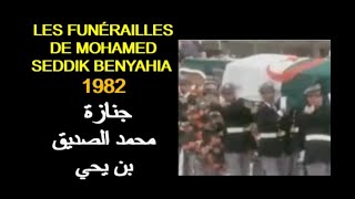 ALGÉRIE  LES FUNERAILLES DE MOHAMED BENYAHIA 1982 الجزائر جنازة محمد الصديق بن يحي [upl. by Pepito]