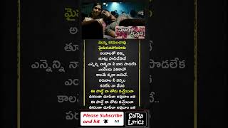 Trasulo ninne petti song  Surya so Krishnan songs Telugu  SaiRaLyrics  shorts trending [upl. by Adai]